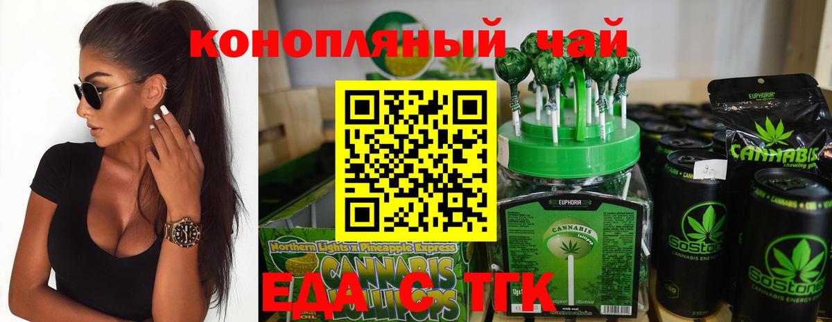 Canna-Cookies марихуана  Вход с VPN  Усть-Илимск 