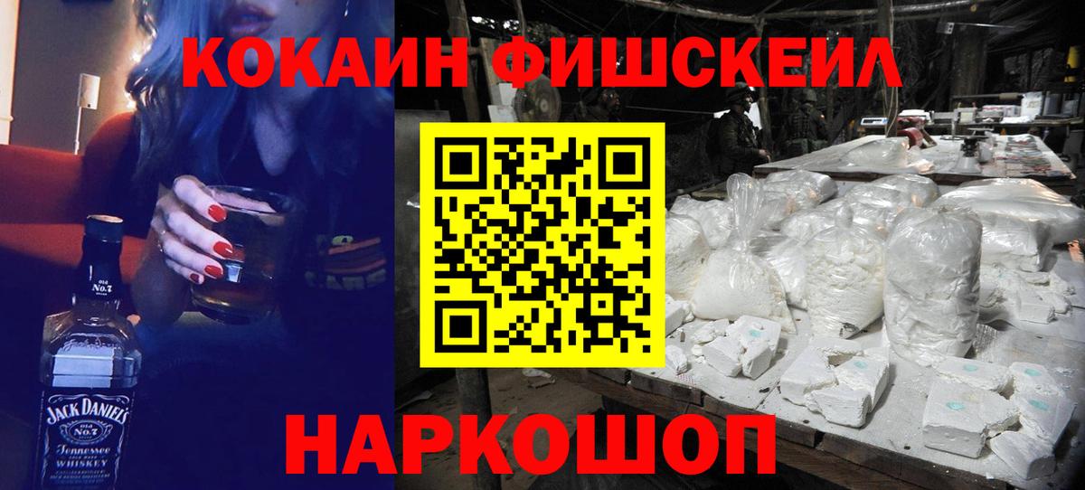 COCAIN 98% Усть-Илимск
