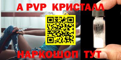 амф Краснокаменск