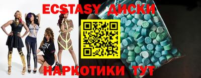 ешки Бугуруслан