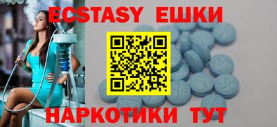 ешки Бугуруслан