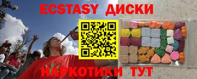 скорость mdpv Будённовск