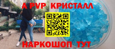 скорость mdpv Будённовск
