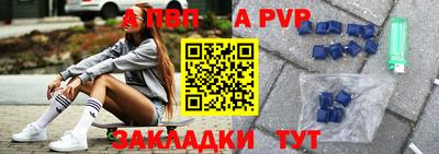 скорость mdpv Будённовск