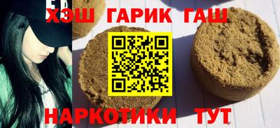 ALPHA PVP Бузулук