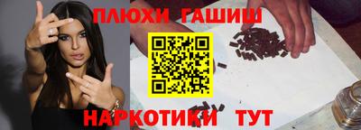 ALPHA PVP Бузулук