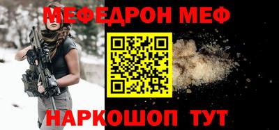 ALPHA PVP Бузулук