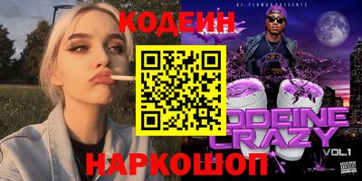 ALPHA PVP Бузулук