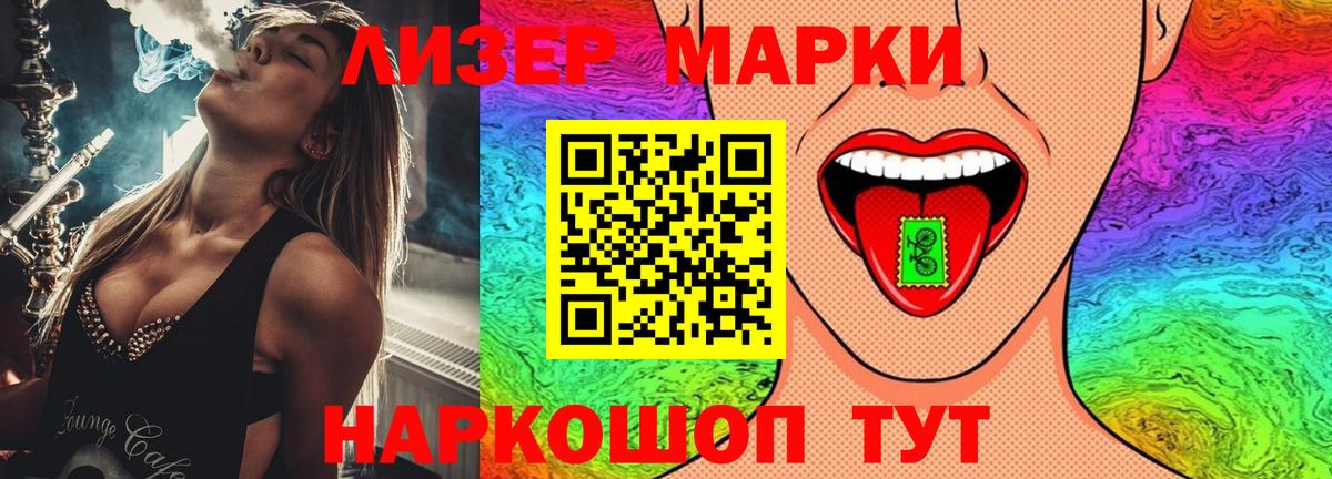 Лсд 25 экстази ecstasy Усть-Илимск
