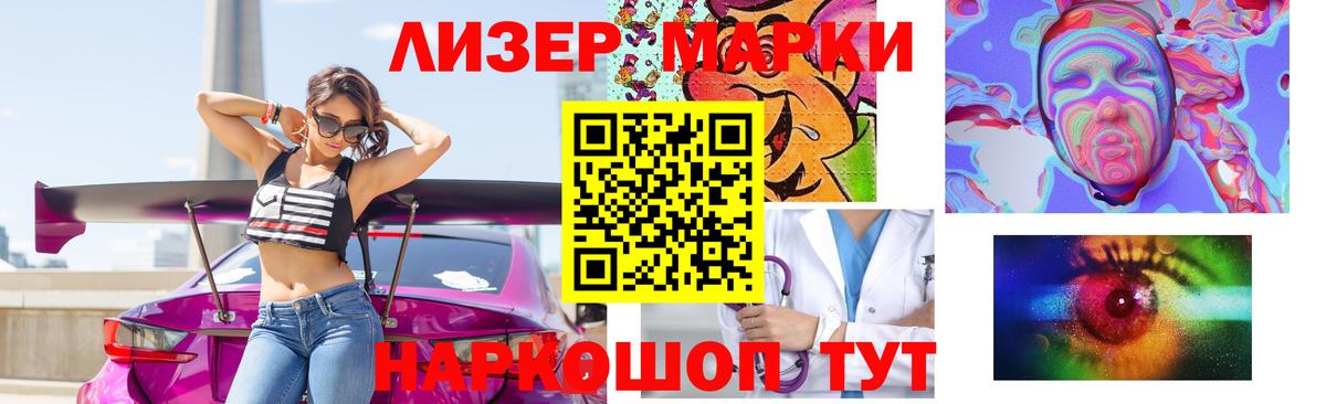 LSD-25 экстази ecstasy  LSD-25 экстази ecstasy  ЛСД экстази  Усть-Илимск  Вход с VPN 