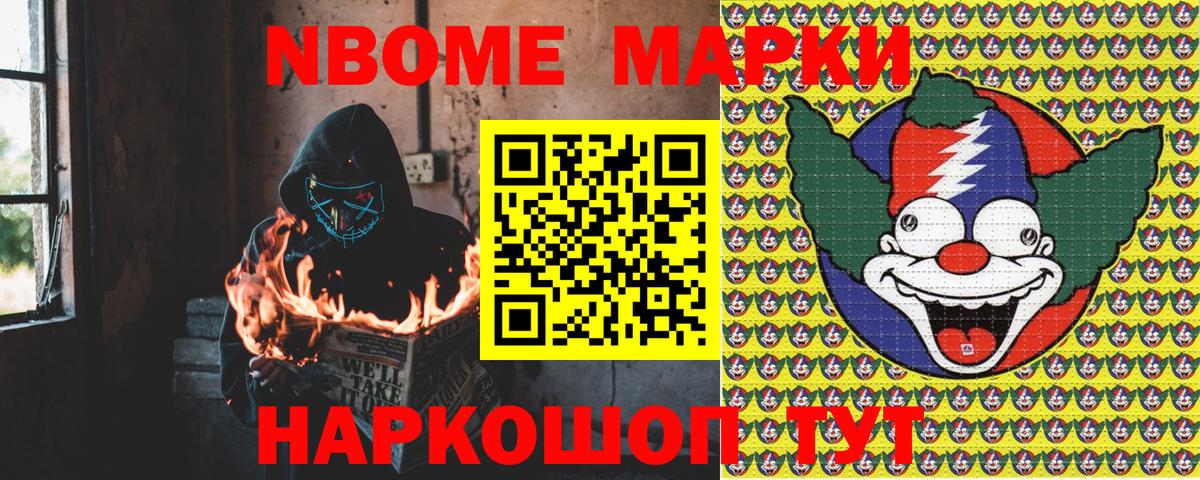 ГАШИШ  Усть-Илимск  Каннабис  МЕФ   A PVP СОЛЬ   ГАШ  Вход с VPN 
