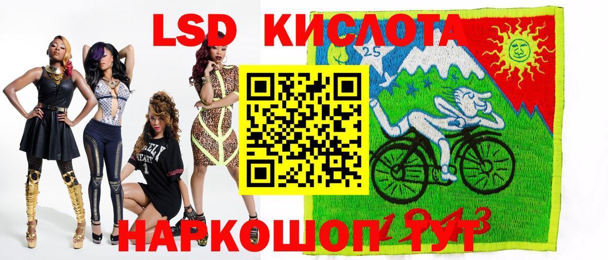 Наркотические марки 1,8мг  Наркотические марки  Усть-Илимск  цена   Вход с VPN  Наркотические марки 1,8мг 