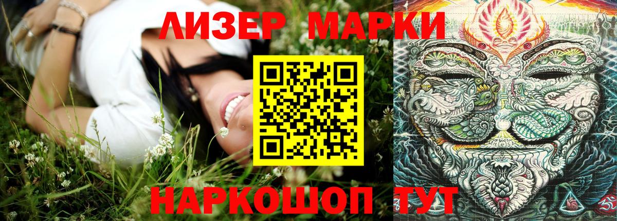 ГЕРОИН Усть-Илимск