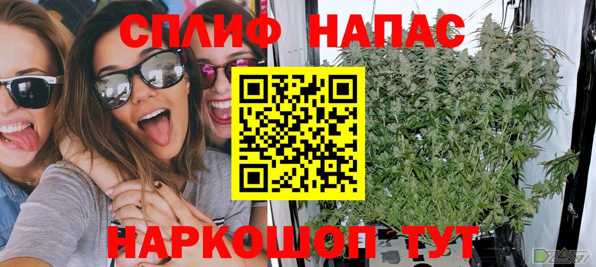 Усть-Илимск  Шишки марихуана конопля  Шишки марихуана AK-47  Конопля MAZAR  Вход с VPN 