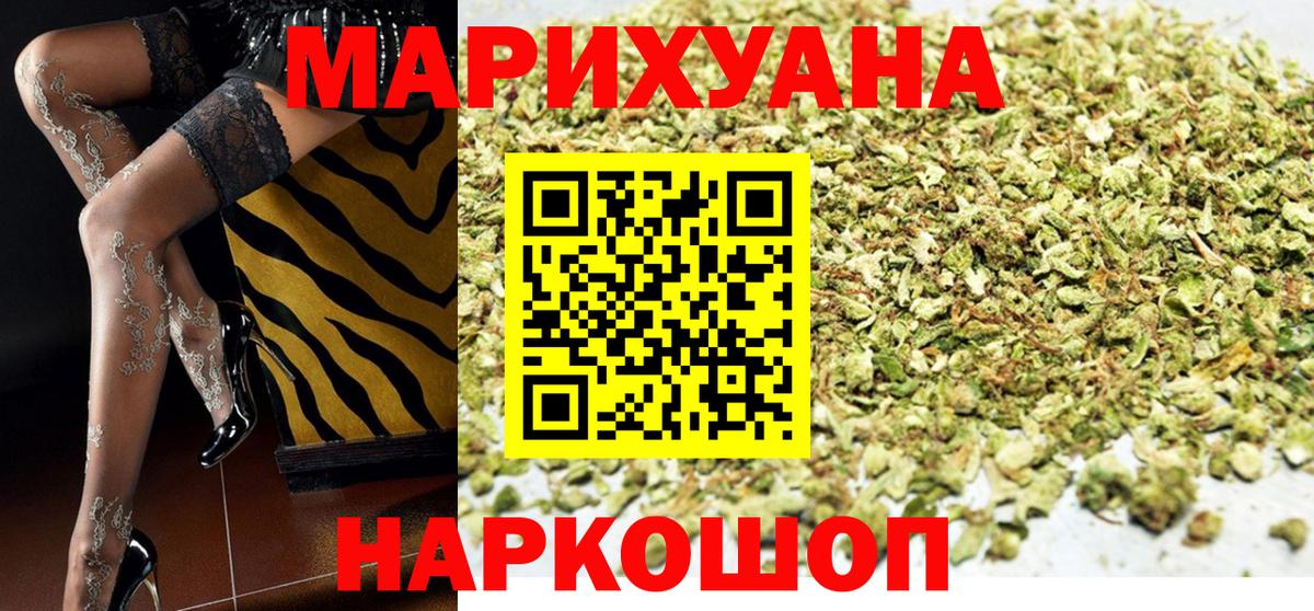 Марихуана LSD WEED Усть-Илимск